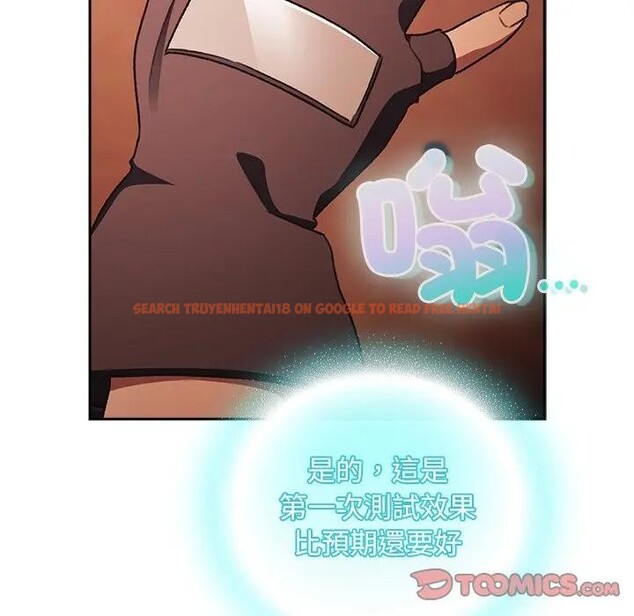 查看漫画男人稀缺的異世界/當前女友變成異世界獨裁者 - 第26話 - www.tymanga.com中的4377652图片