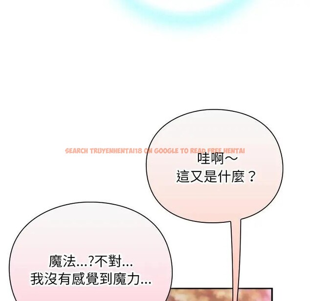 查看漫画男人稀缺的異世界/當前女友變成異世界獨裁者 - 第26話 - www.tymanga.com中的4377653图片