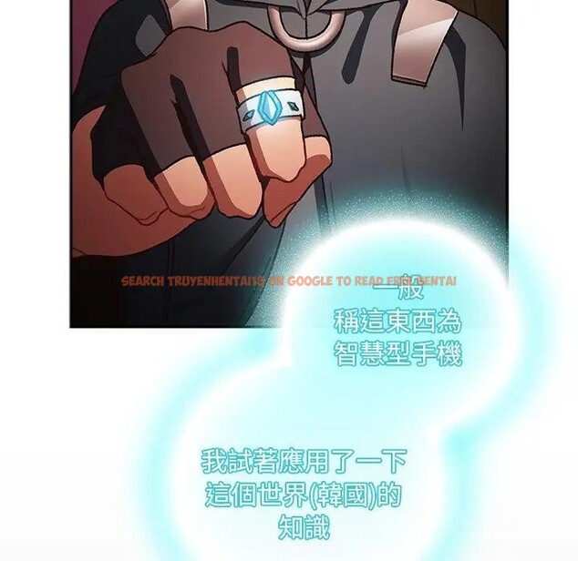 查看漫画男人稀缺的異世界/當前女友變成異世界獨裁者 - 第26話 - www.tymanga.com中的4377655图片