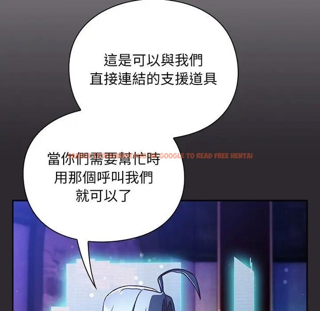 查看漫画男人稀缺的異世界/當前女友變成異世界獨裁者 - 第26話 - www.tymanga.com中的4377657图片