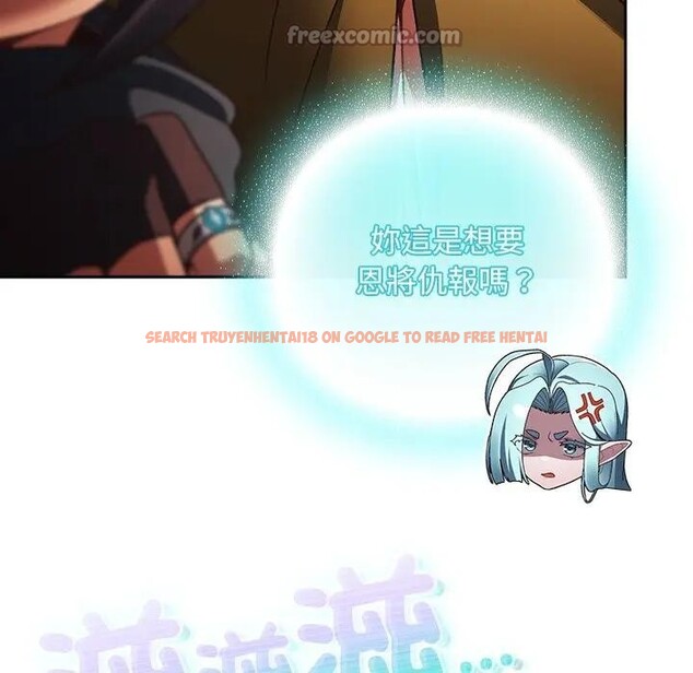 查看漫画男人稀缺的異世界/當前女友變成異世界獨裁者 - 第26話 - www.tymanga.com中的4377662图片