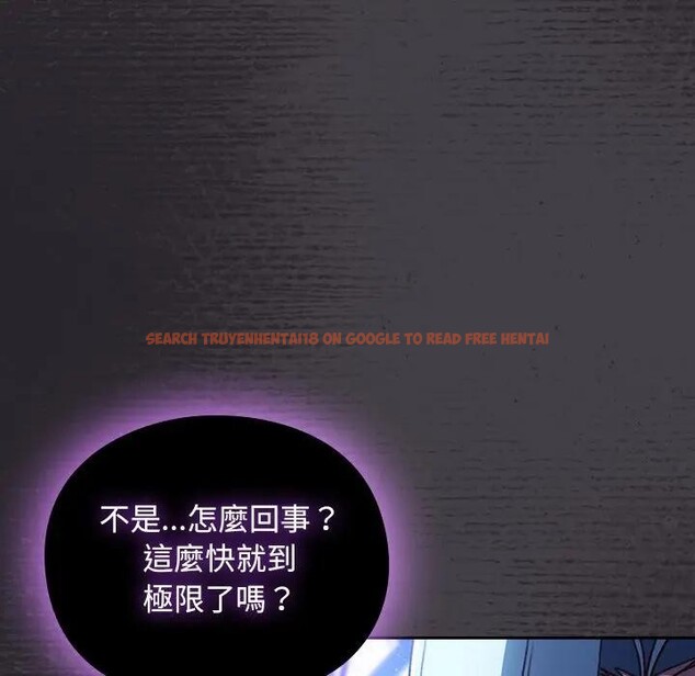 查看漫画男人稀缺的異世界/當前女友變成異世界獨裁者 - 第26話 - www.tymanga.com中的4377667图片