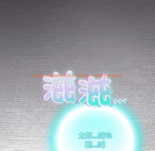 查看漫画男人稀缺的異世界/當前女友變成異世界獨裁者 - 第26話 - www.tymanga.com中的4377670图片