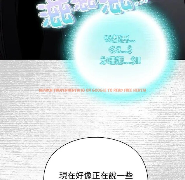 查看漫画男人稀缺的異世界/當前女友變成異世界獨裁者 - 第26話 - www.tymanga.com中的4377673图片