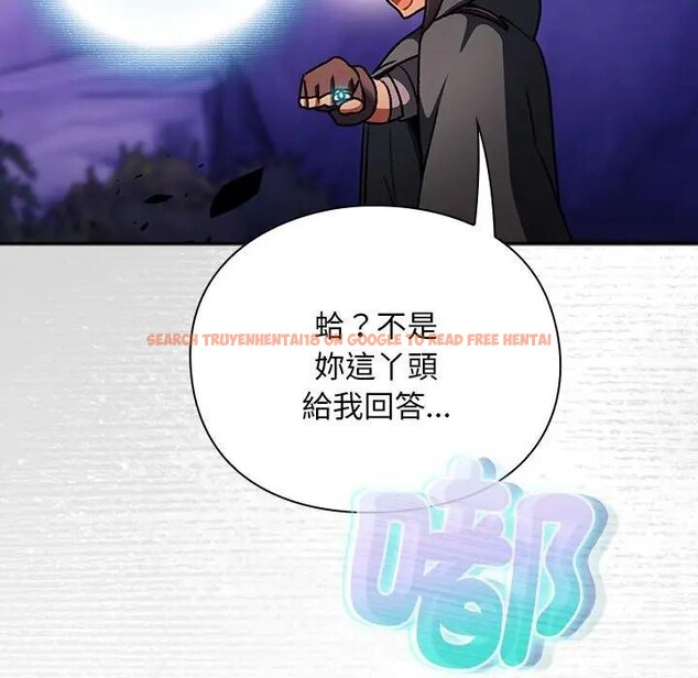 查看漫画男人稀缺的異世界/當前女友變成異世界獨裁者 - 第26話 - www.tymanga.com中的4377675图片