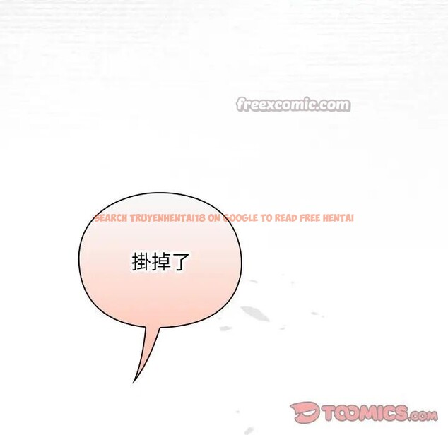 查看漫画男人稀缺的異世界/當前女友變成異世界獨裁者 - 第26話 - www.tymanga.com中的4377676图片