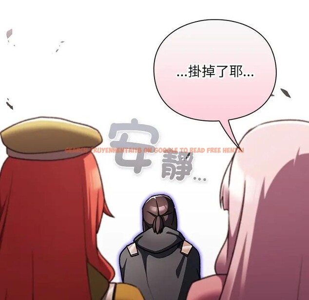 查看漫画男人稀缺的異世界/當前女友變成異世界獨裁者 - 第26話 - www.tymanga.com中的4377677图片