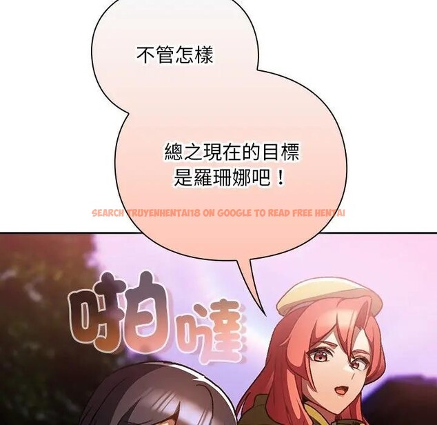 查看漫画男人稀缺的異世界/當前女友變成異世界獨裁者 - 第26話 - www.tymanga.com中的4377681图片