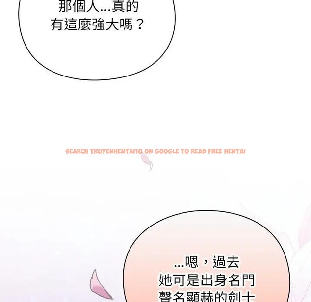 查看漫画男人稀缺的異世界/當前女友變成異世界獨裁者 - 第26話 - www.tymanga.com中的4377683图片