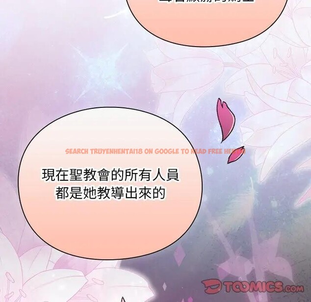 查看漫画男人稀缺的異世界/當前女友變成異世界獨裁者 - 第26話 - www.tymanga.com中的4377684图片