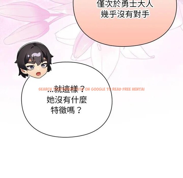 查看漫画男人稀缺的異世界/當前女友變成異世界獨裁者 - 第26話 - www.tymanga.com中的4377687图片