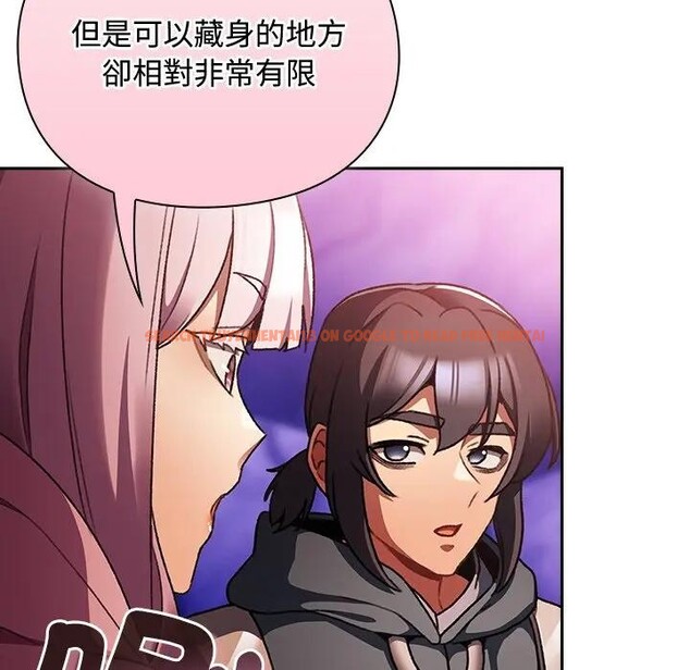 查看漫画男人稀缺的異世界/當前女友變成異世界獨裁者 - 第26話 - www.tymanga.com中的4377691图片