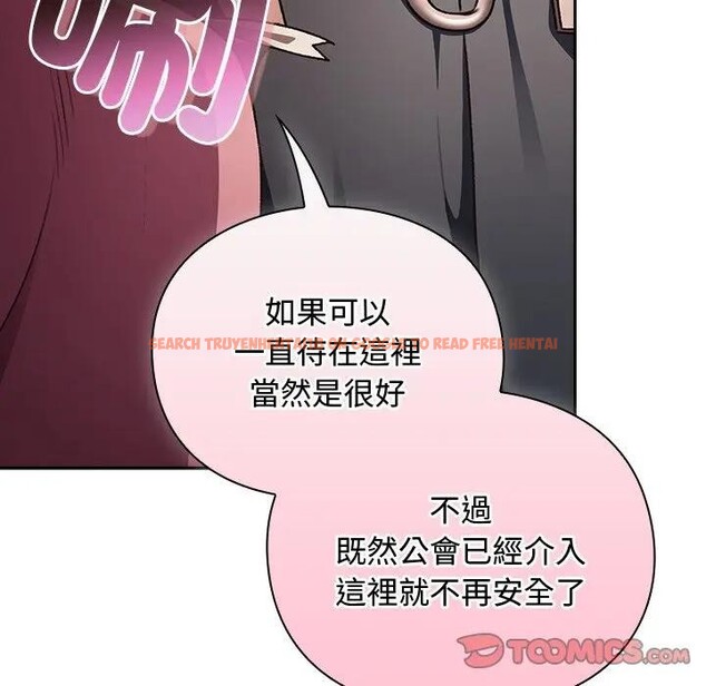 查看漫画男人稀缺的異世界/當前女友變成異世界獨裁者 - 第26話 - www.tymanga.com中的4377692图片