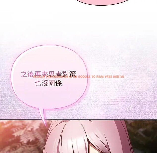 查看漫画男人稀缺的異世界/當前女友變成異世界獨裁者 - 第26話 - www.tymanga.com中的4377693图片