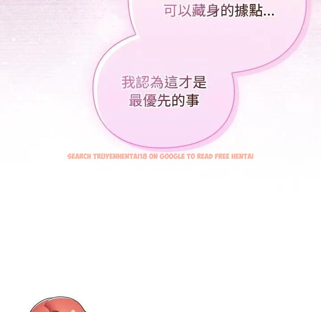 查看漫画男人稀缺的異世界/當前女友變成異世界獨裁者 - 第26話 - www.tymanga.com中的4377695图片