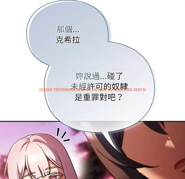 查看漫画男人稀缺的異世界/當前女友變成異世界獨裁者 - 第26話 - www.tymanga.com中的4377709图片