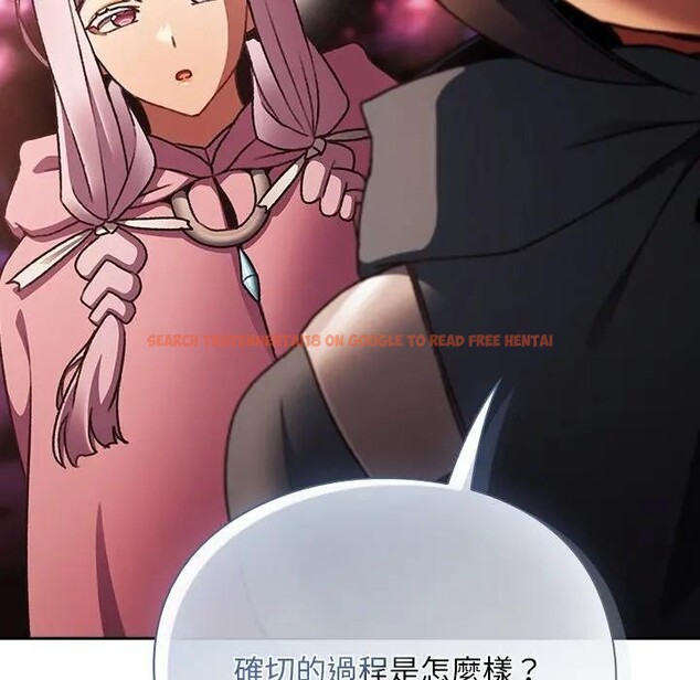 查看漫画男人稀缺的異世界/當前女友變成異世界獨裁者 - 第26話 - www.tymanga.com中的4377710图片