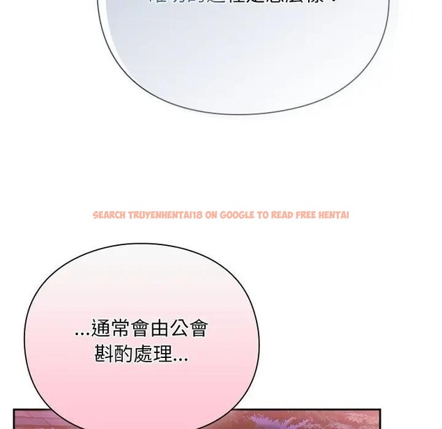 查看漫画男人稀缺的異世界/當前女友變成異世界獨裁者 - 第26話 - www.tymanga.com中的4377711图片