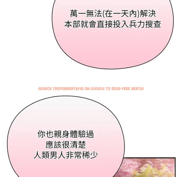 查看漫画男人稀缺的異世界/當前女友變成異世界獨裁者 - 第26話 - www.tymanga.com中的4377713图片