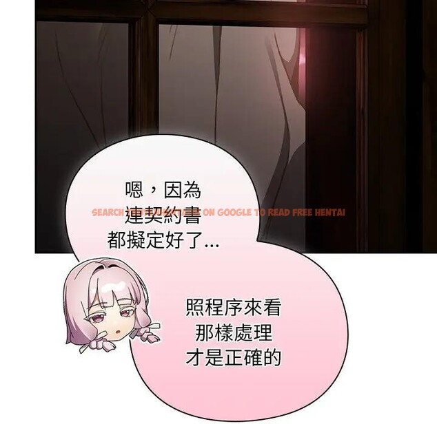 查看漫画男人稀缺的異世界/當前女友變成異世界獨裁者 - 第26話 - www.tymanga.com中的4377717图片