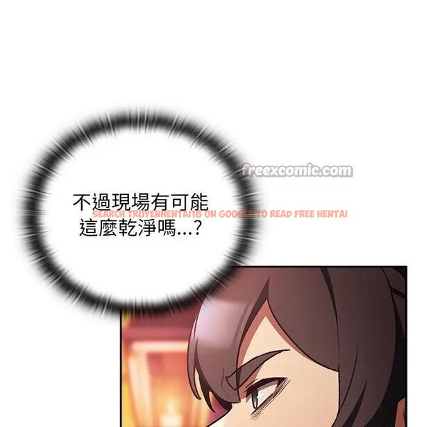 查看漫画男人稀缺的異世界/當前女友變成異世界獨裁者 - 第26話 - www.tymanga.com中的4377718图片