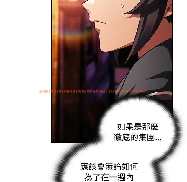 查看漫画男人稀缺的異世界/當前女友變成異世界獨裁者 - 第26話 - www.tymanga.com中的4377719图片