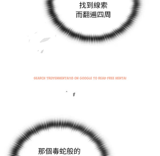 查看漫画男人稀缺的異世界/當前女友變成異世界獨裁者 - 第26話 - www.tymanga.com中的4377720图片