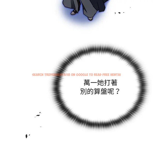 查看漫画男人稀缺的異世界/當前女友變成異世界獨裁者 - 第26話 - www.tymanga.com中的4377722图片