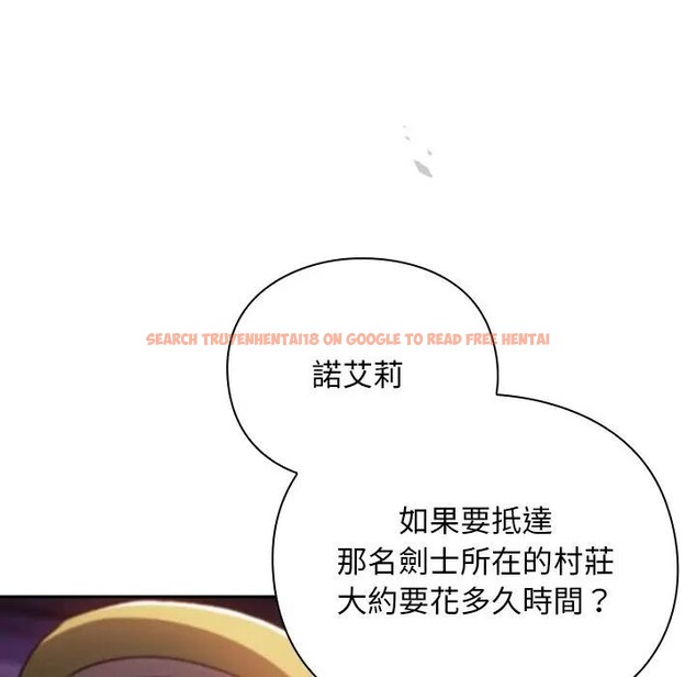查看漫画男人稀缺的異世界/當前女友變成異世界獨裁者 - 第26話 - www.tymanga.com中的4377723图片