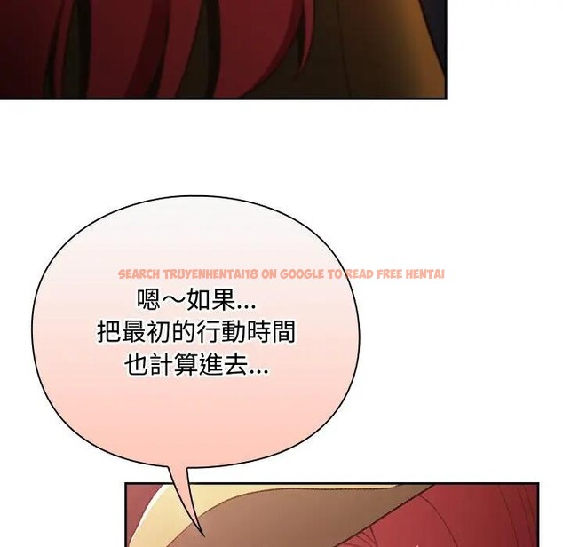 查看漫画男人稀缺的異世界/當前女友變成異世界獨裁者 - 第26話 - www.tymanga.com中的4377725图片