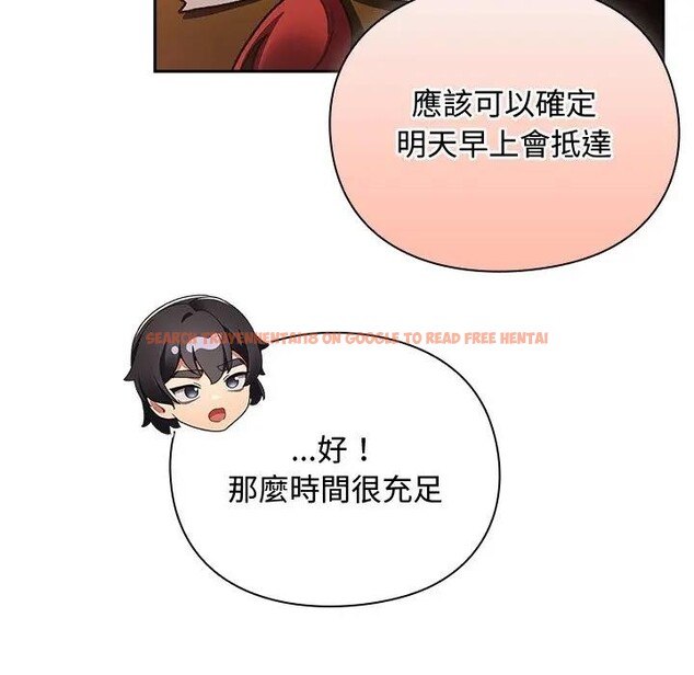查看漫画男人稀缺的異世界/當前女友變成異世界獨裁者 - 第26話 - www.tymanga.com中的4377727图片