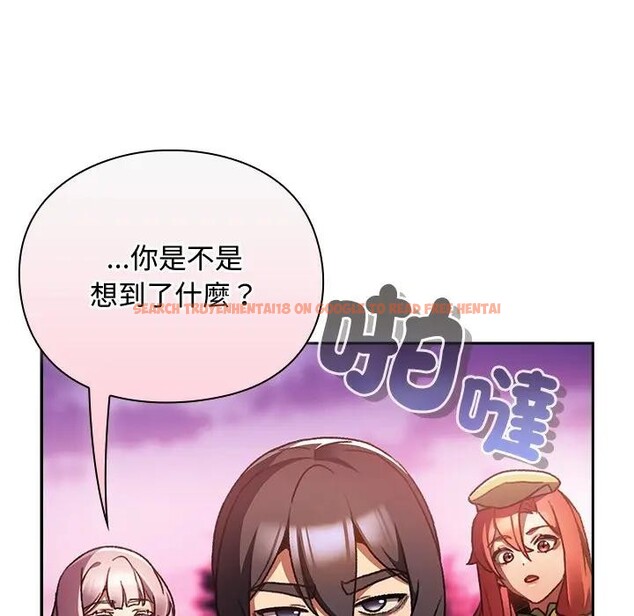 查看漫画男人稀缺的異世界/當前女友變成異世界獨裁者 - 第26話 - www.tymanga.com中的4377728图片