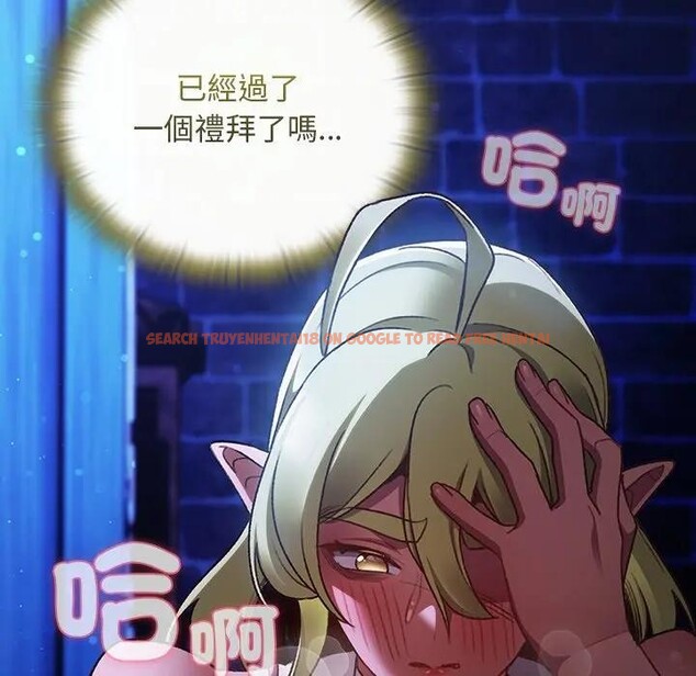 查看漫画男人稀缺的異世界/當前女友變成異世界獨裁者 - 第26話 - www.tymanga.com中的4377754图片