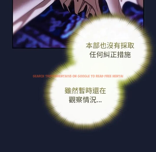 查看漫画男人稀缺的異世界/當前女友變成異世界獨裁者 - 第26話 - www.tymanga.com中的4377758图片