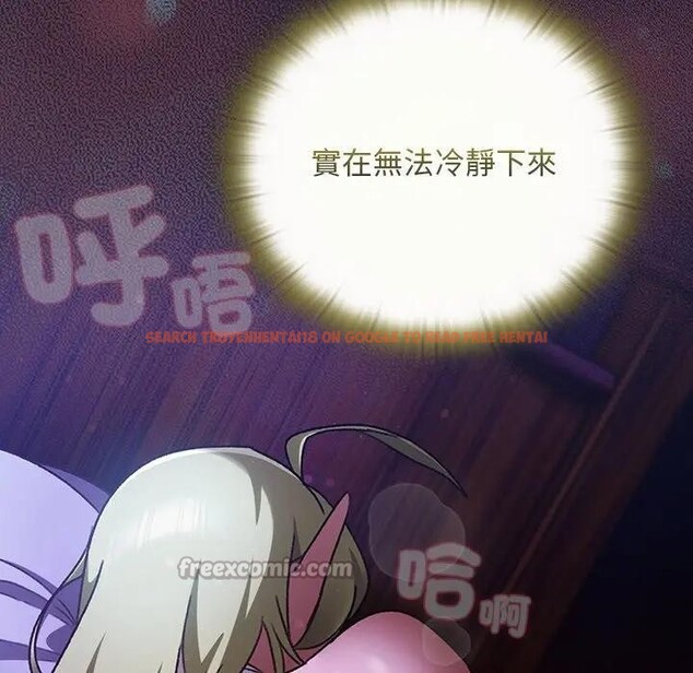 查看漫画男人稀缺的異世界/當前女友變成異世界獨裁者 - 第26話 - www.tymanga.com中的4377760图片