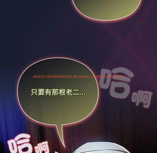 查看漫画男人稀缺的異世界/當前女友變成異世界獨裁者 - 第26話 - www.tymanga.com中的4377767图片