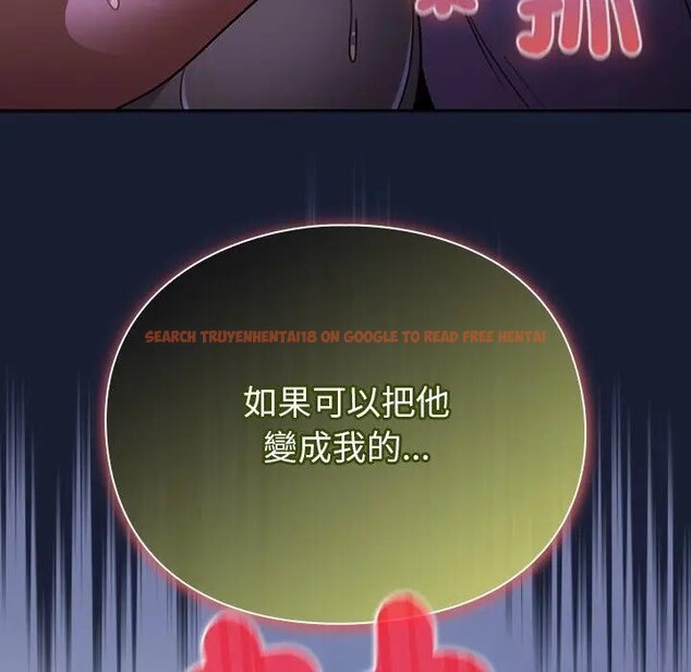 查看漫画男人稀缺的異世界/當前女友變成異世界獨裁者 - 第26話 - www.tymanga.com中的4377769图片