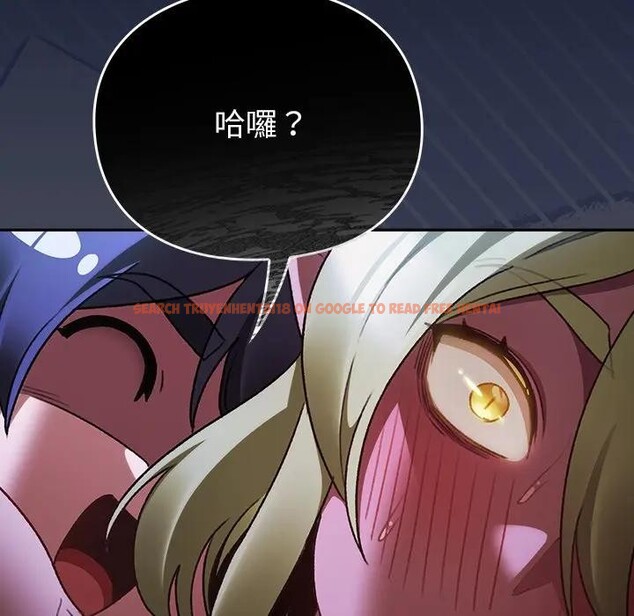 查看漫画男人稀缺的異世界/當前女友變成異世界獨裁者 - 第26話 - www.tymanga.com中的4377773图片