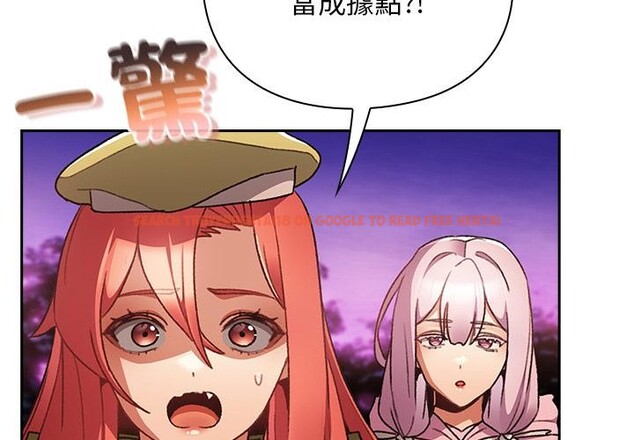 查看漫画男人稀缺的異世界/當前女友變成異世界獨裁者 - 第27話 - www.tymanga.com中的4400941图片