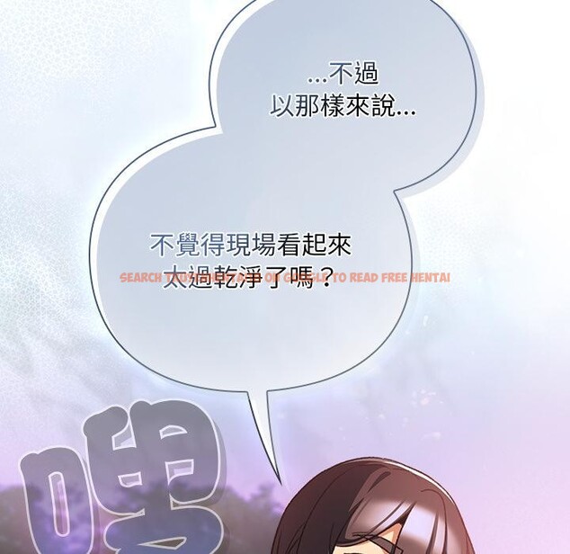 查看漫画男人稀缺的異世界/當前女友變成異世界獨裁者 - 第27話 - www.tymanga.com中的4400946图片