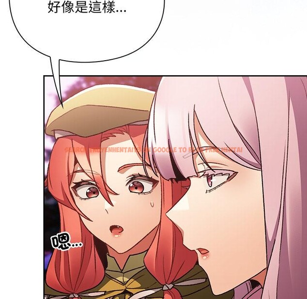 查看漫画男人稀缺的異世界/當前女友變成異世界獨裁者 - 第27話 - www.tymanga.com中的4400949图片