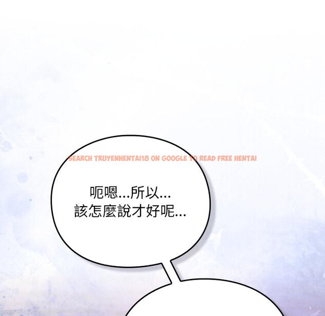 查看漫画男人稀缺的異世界/當前女友變成異世界獨裁者 - 第27話 - www.tymanga.com中的4400951图片