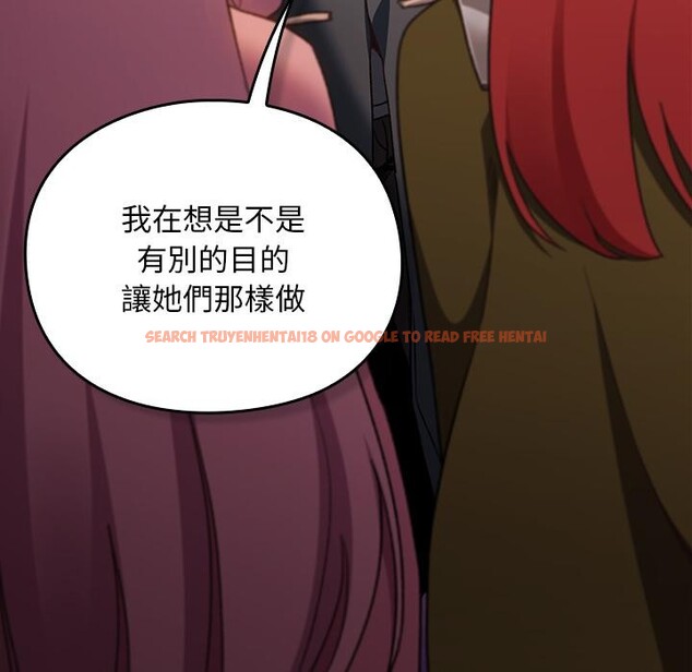查看漫画男人稀缺的異世界/當前女友變成異世界獨裁者 - 第27話 - www.tymanga.com中的4400953图片