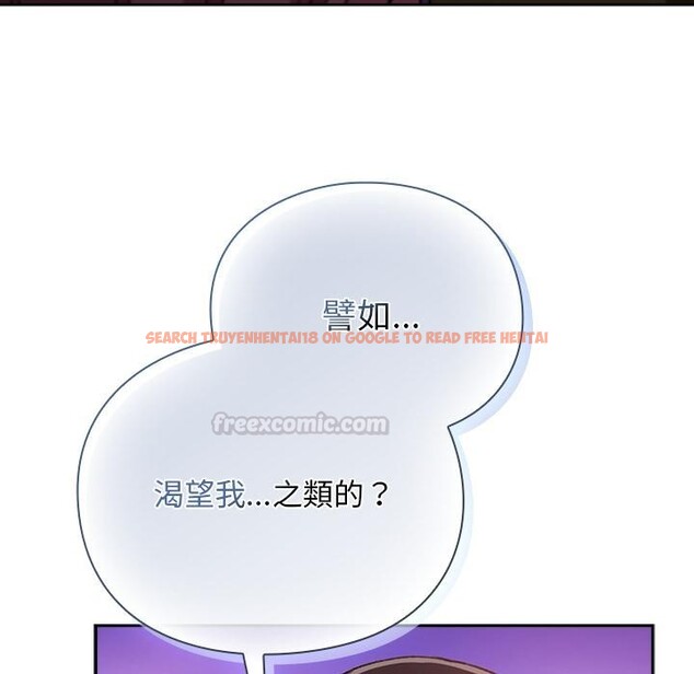 查看漫画男人稀缺的異世界/當前女友變成異世界獨裁者 - 第27話 - www.tymanga.com中的4400954图片