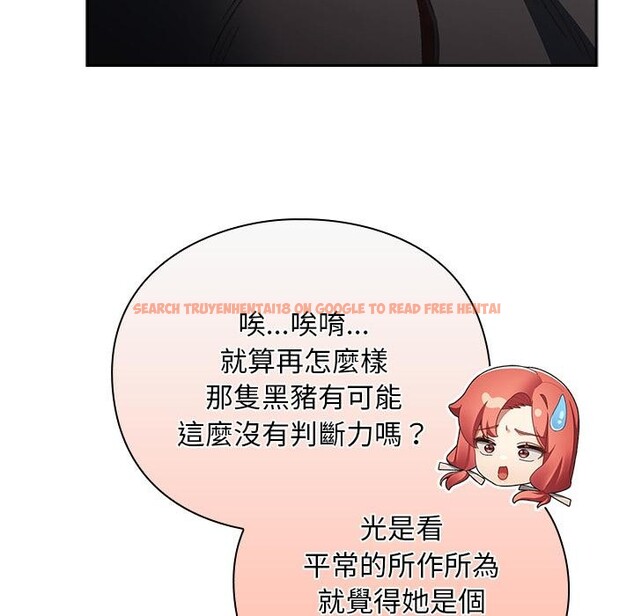 查看漫画男人稀缺的異世界/當前女友變成異世界獨裁者 - 第27話 - www.tymanga.com中的4400956图片