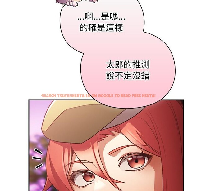 查看漫画男人稀缺的異世界/當前女友變成異世界獨裁者 - 第27話 - www.tymanga.com中的4400959图片