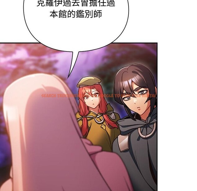 查看漫画男人稀缺的異世界/當前女友變成異世界獨裁者 - 第27話 - www.tymanga.com中的4400961图片