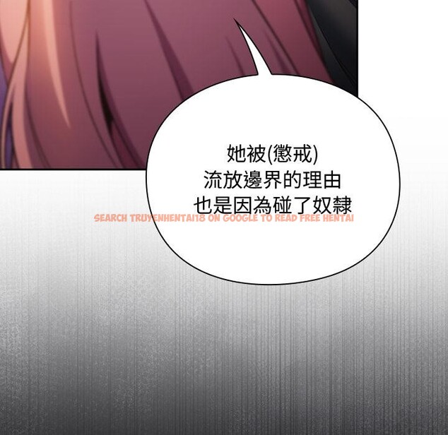 查看漫画男人稀缺的異世界/當前女友變成異世界獨裁者 - 第27話 - www.tymanga.com中的4400962图片