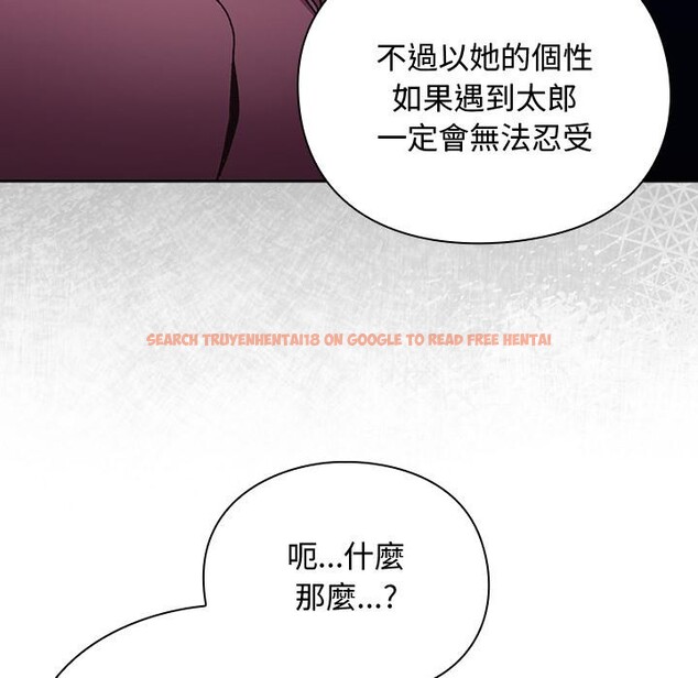 查看漫画男人稀缺的異世界/當前女友變成異世界獨裁者 - 第27話 - www.tymanga.com中的4400965图片