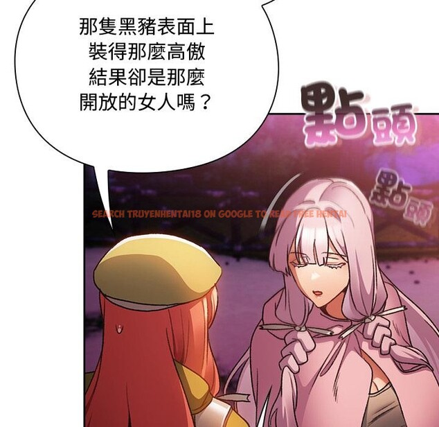 查看漫画男人稀缺的異世界/當前女友變成異世界獨裁者 - 第27話 - www.tymanga.com中的4400966图片